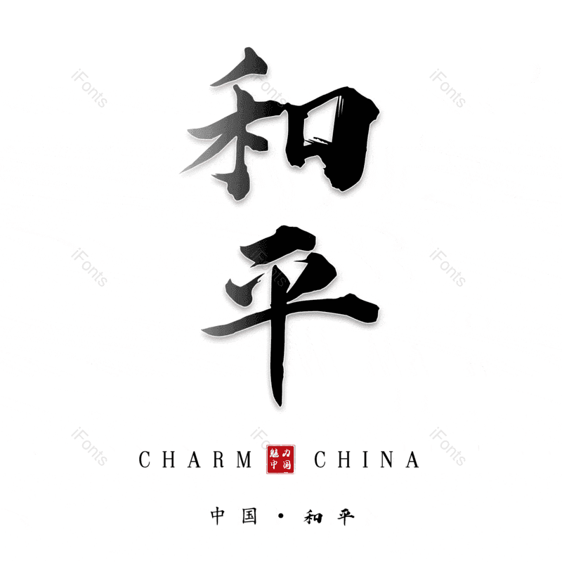 图片,元素,PNG,免抠素材